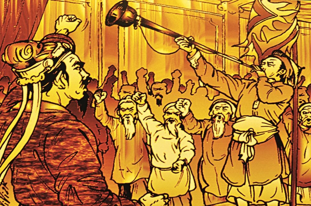 binhthan.jpg