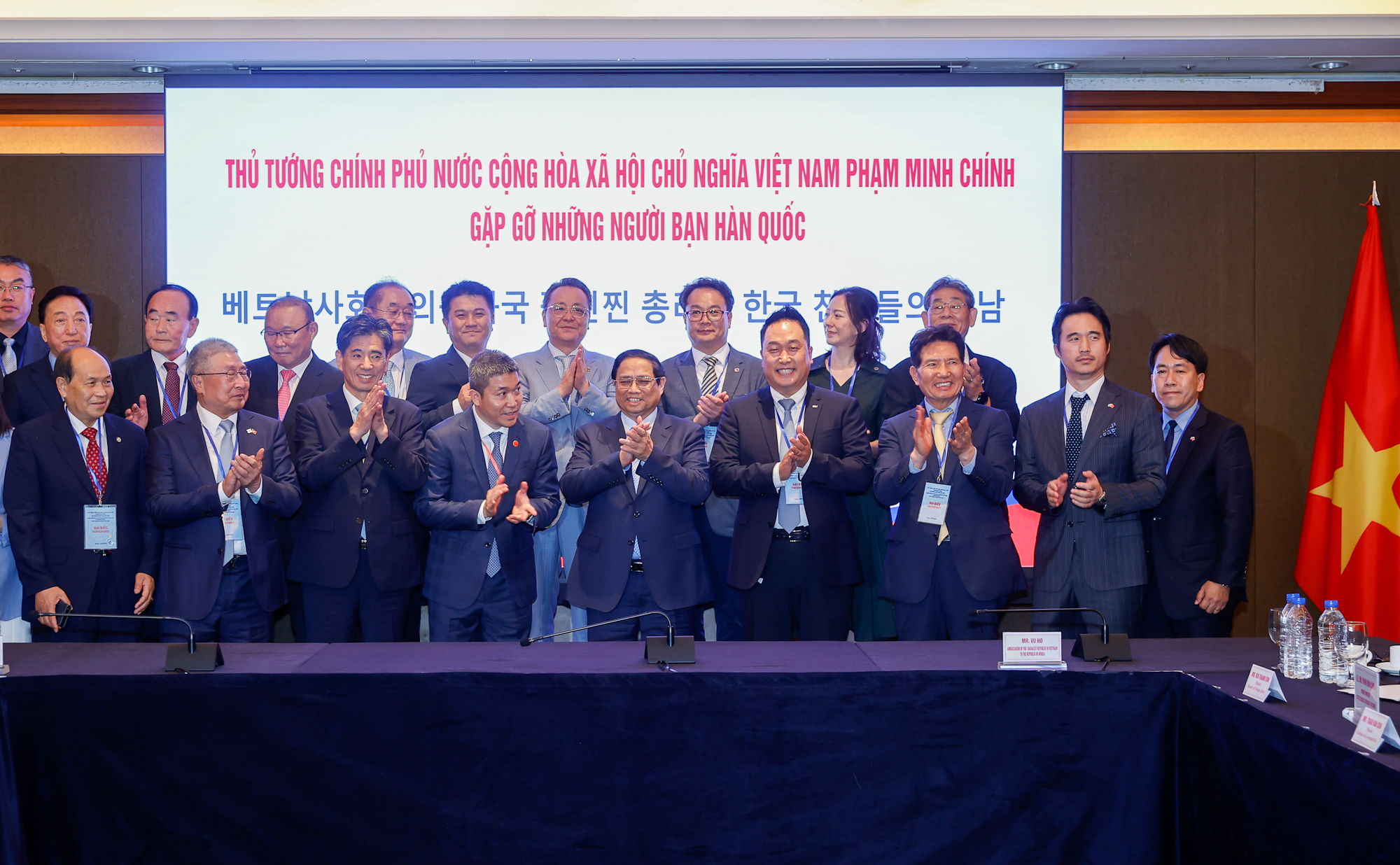 Cuộc gặp xúc động của Thủ tướng Phạm Minh Chính với những người bạn Hàn Quốc- Ảnh 9. Cuộc gặp xúc động của Thủ tướng Phạm Minh Chính với những người bạn Hàn Quốc- Ảnh 9.