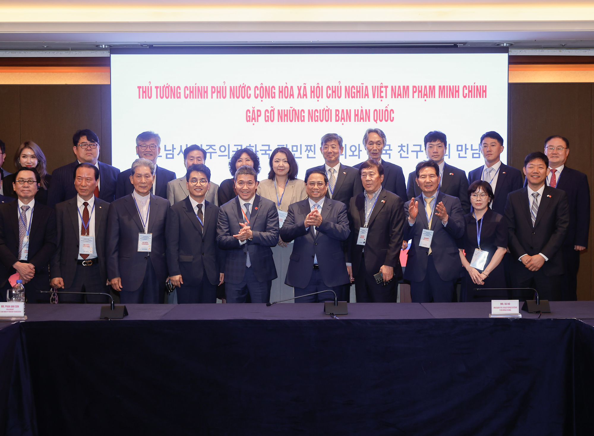 Cuộc gặp xúc động của Thủ tướng Phạm Minh Chính với những người bạn Hàn Quốc- Ảnh 10. Cuộc gặp xúc động của Thủ tướng Phạm Minh Chính với những người bạn Hàn Quốc- Ảnh 10.