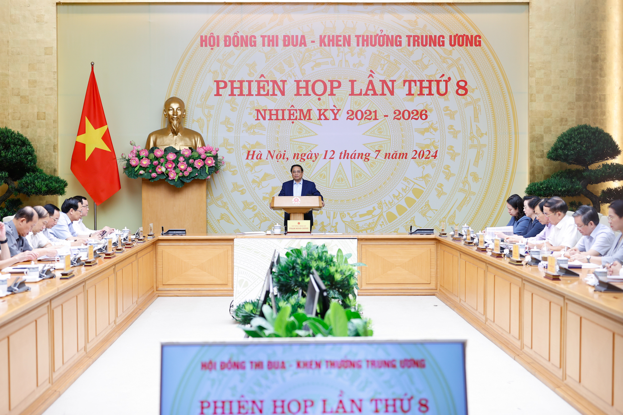 Đẩy mạnh thi đua để huy động sức mạnh, tạo động lực, truyền cảm hứng mới phát triển đất nước- Ảnh 6. Đẩy mạnh thi đua để huy động sức mạnh, tạo động lực, truyền cảm hứng mới phát triển đất nước- Ảnh 6.