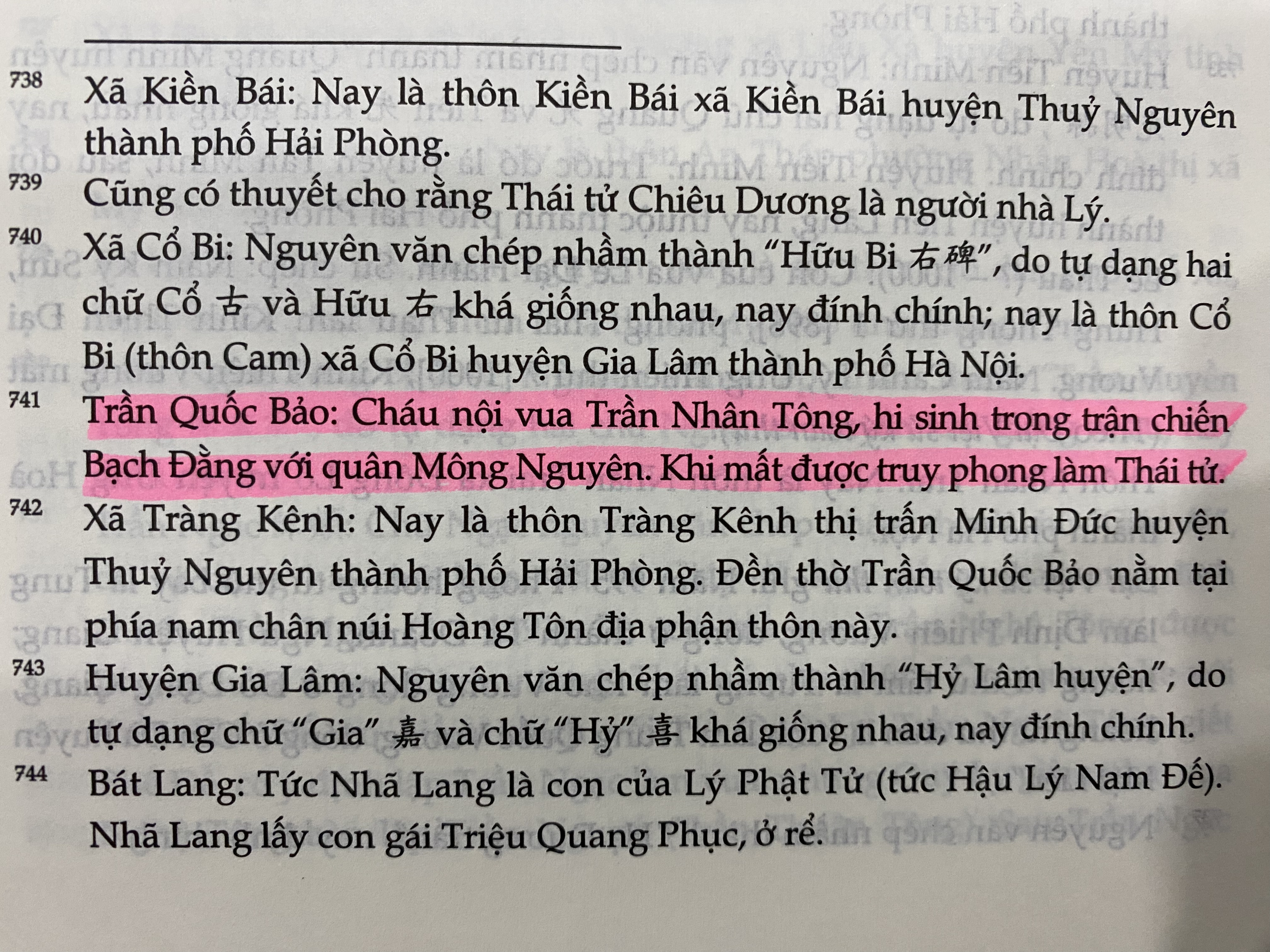 khao-chu-au-trong-sach-nam-viet-than-ky-hoi-luc-062039_356.jpeg