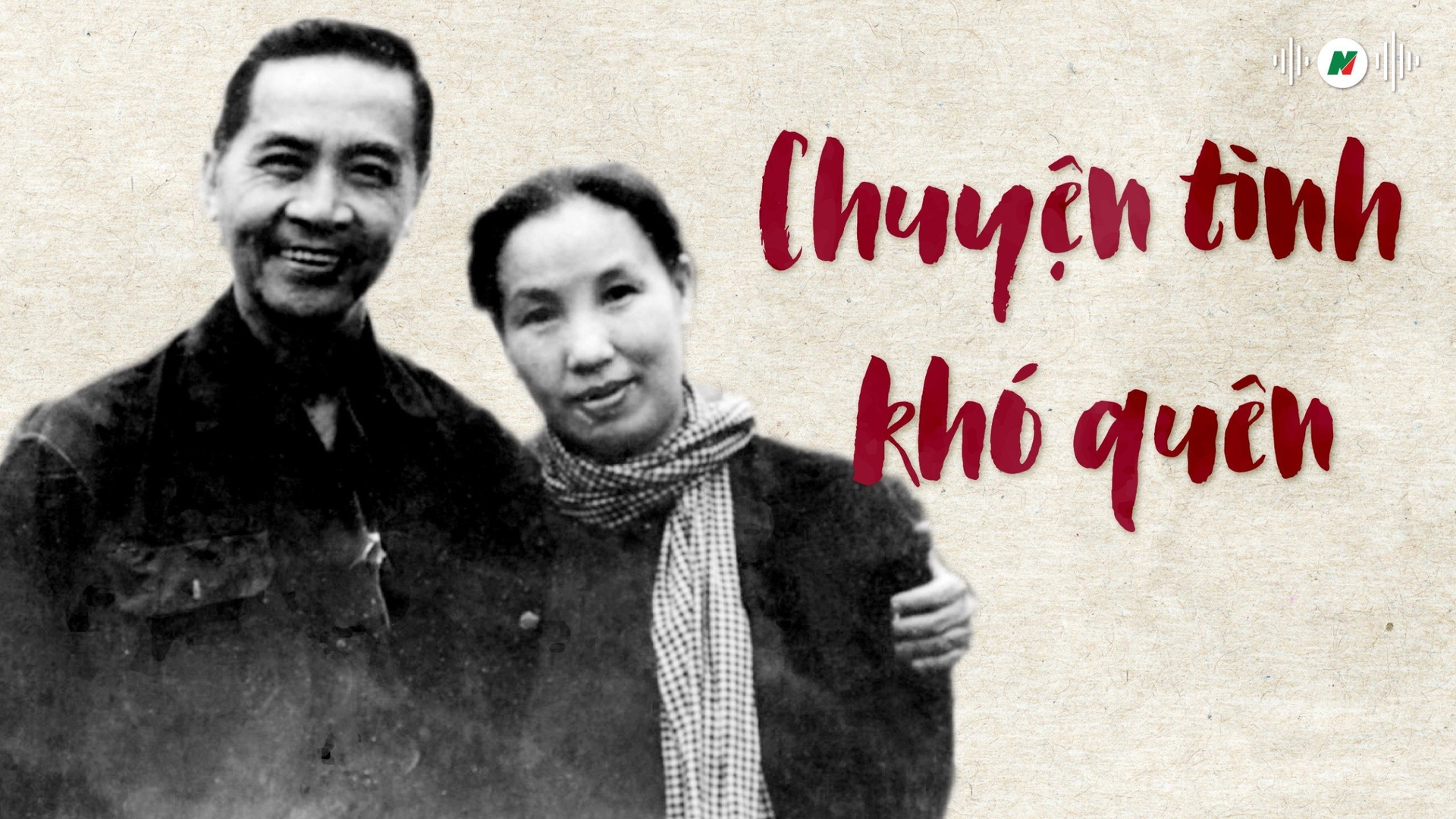 z4655691604680_7c15a6a28f3ef20f22f26f8ec4f6d68c-082111_799.jpg 'Chuyện tình khó quên' trên Nông nghiệp Radio lúc 20h ngày 2/9.
