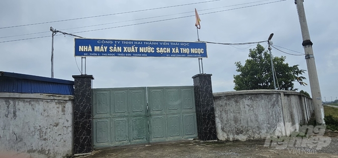 a-153428_525-153429.jpg Cổng Nhà máy sản xuất nước sạch xã Thọ Ngọc. Ảnh: An Nhiên.