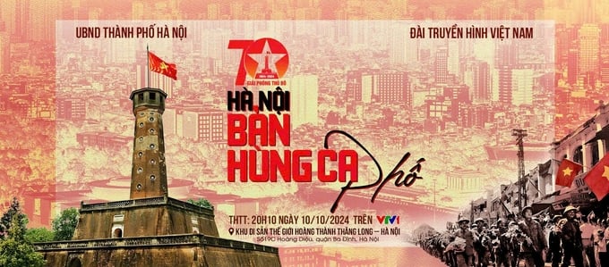 z5911674575285_33402bad60117669b98f6c028b41d30b-143300_554.jpg 'Hà Nội- Bản hùng ca phố' sẽ được tổ chức tại Hoàng Thành Thăng Long vào 20h10 ngày 10/10.