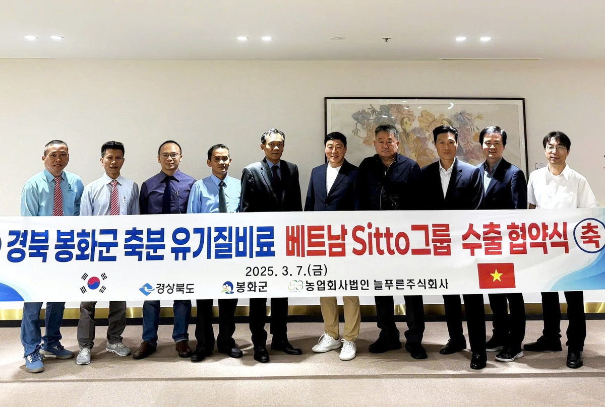 anh-1-143625_446.jpg Các đại biểu Sitto Việt Nam, Neulpureun và chính quyền tỉnh Gyeongsangbuk-do (Hàn Quốc) tham dự buổi ký kết. Ảnh: Lê Minh Quốc.