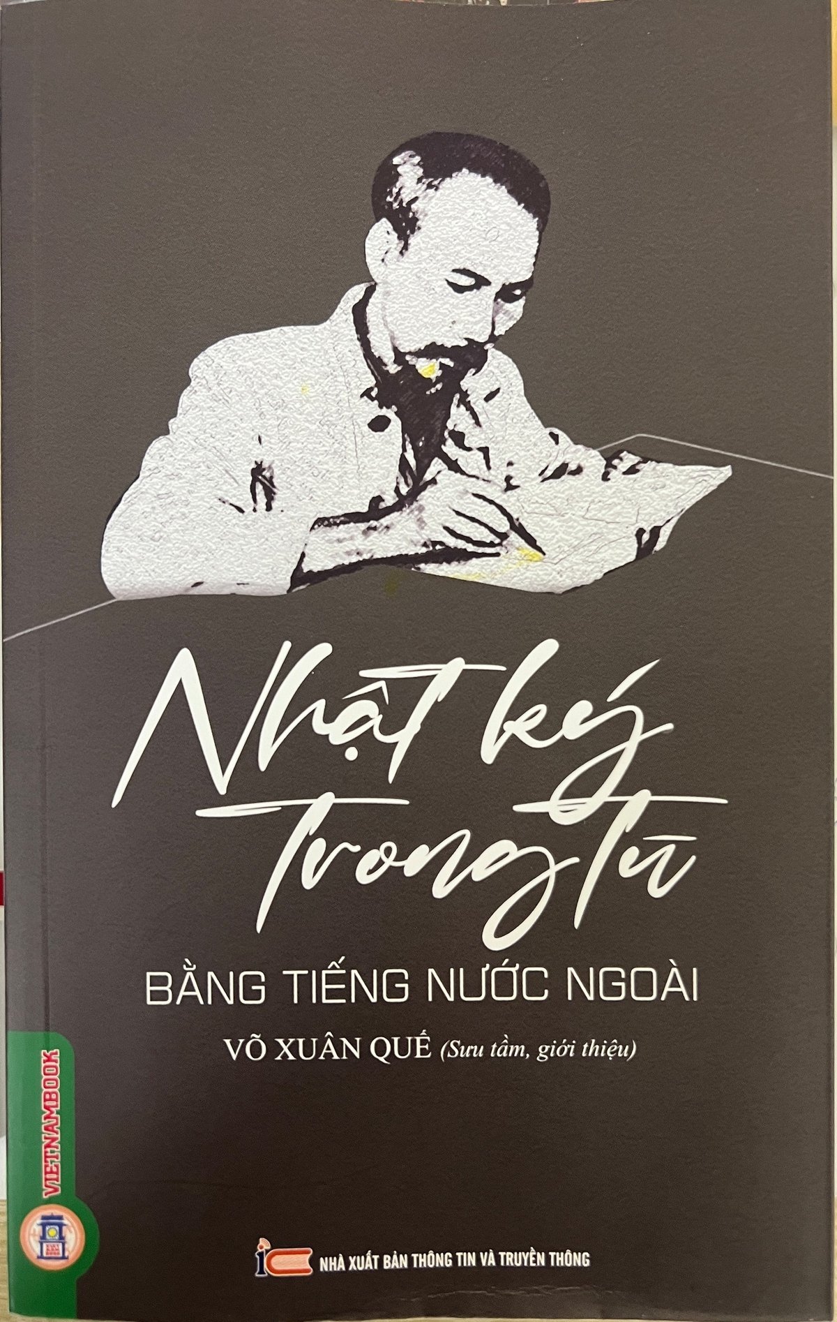 Bìa sách 'Nhật ký trong tù bằng tiếng nước ngoài' do Võ Xuân Quế sưu tầm giới thiệu. Bìa sách 'Nhật ký trong tù bằng tiếng nước ngoài' do Võ Xuân Quế sưu tầm giới thiệu.