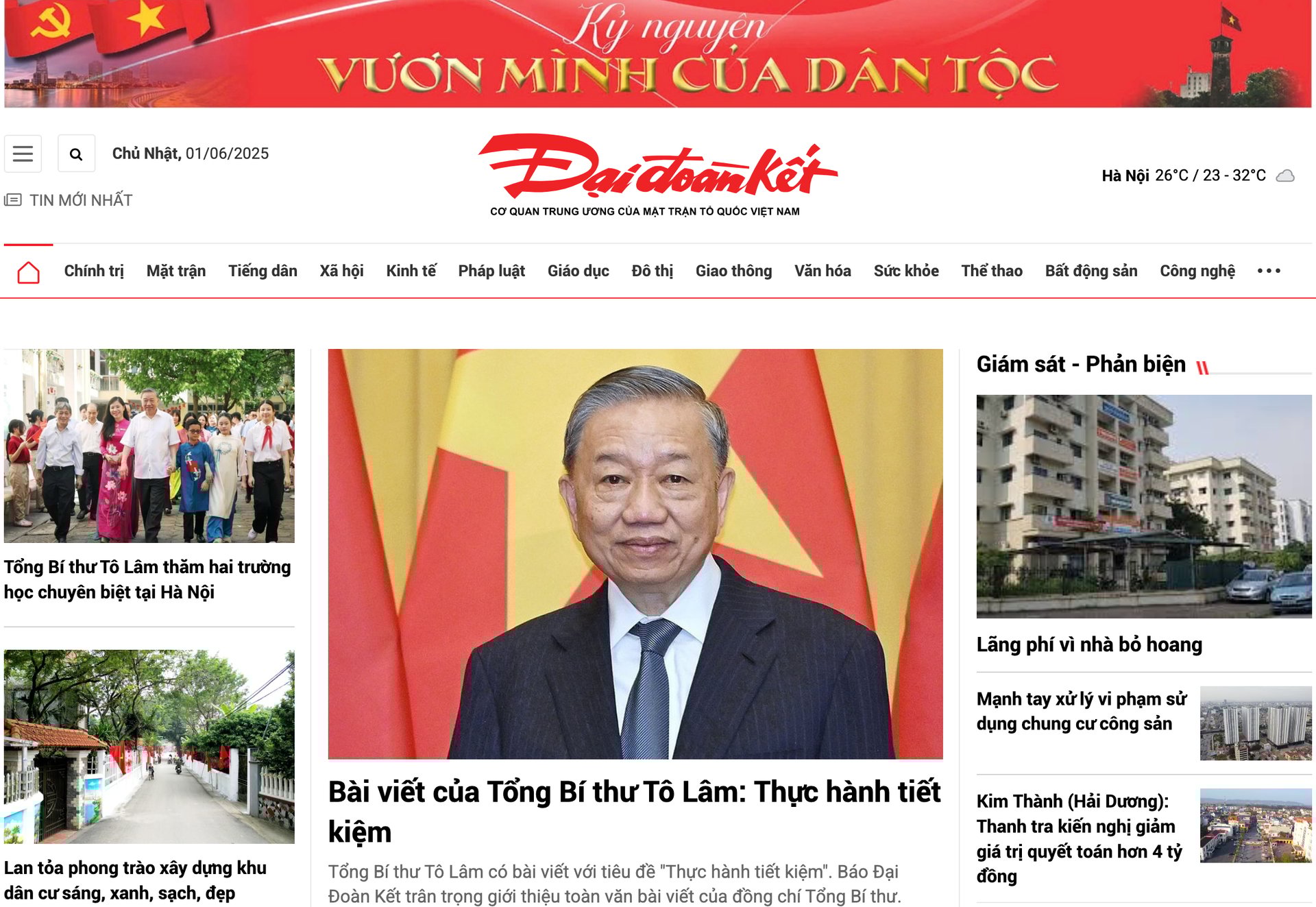 Trang nhất báo Đại đoàn kết. Trang nhất báo Đại đoàn kết.