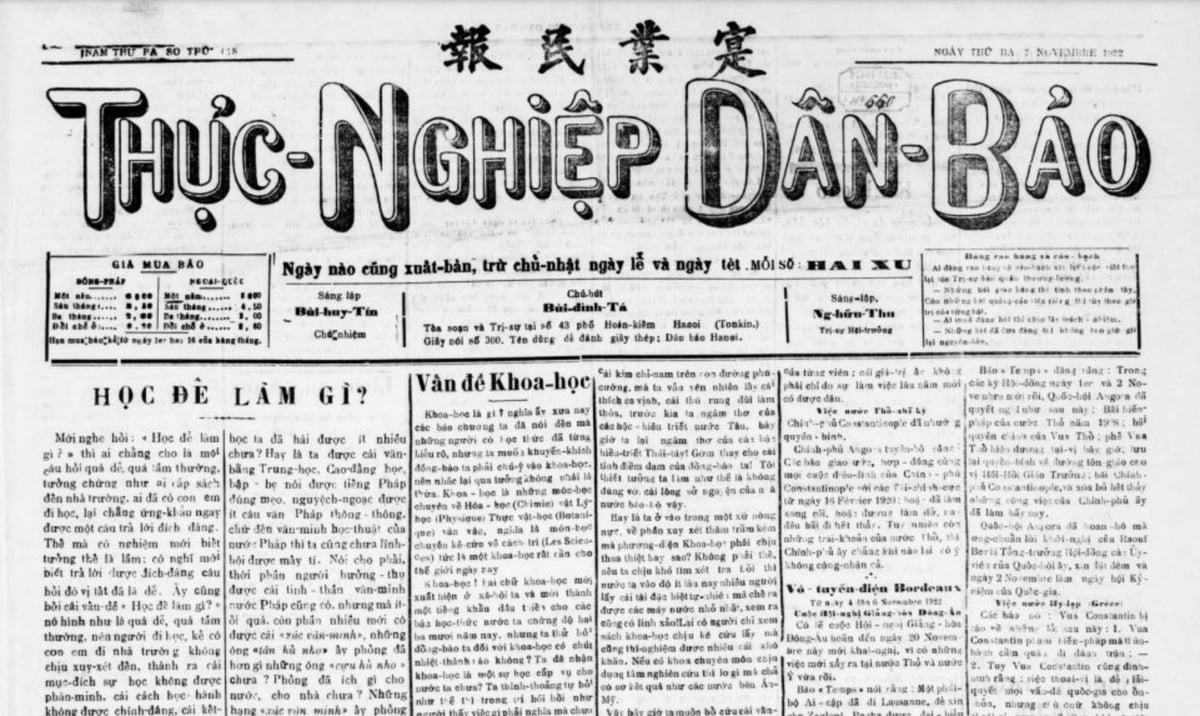 Thực Nghiệp dân báo.
