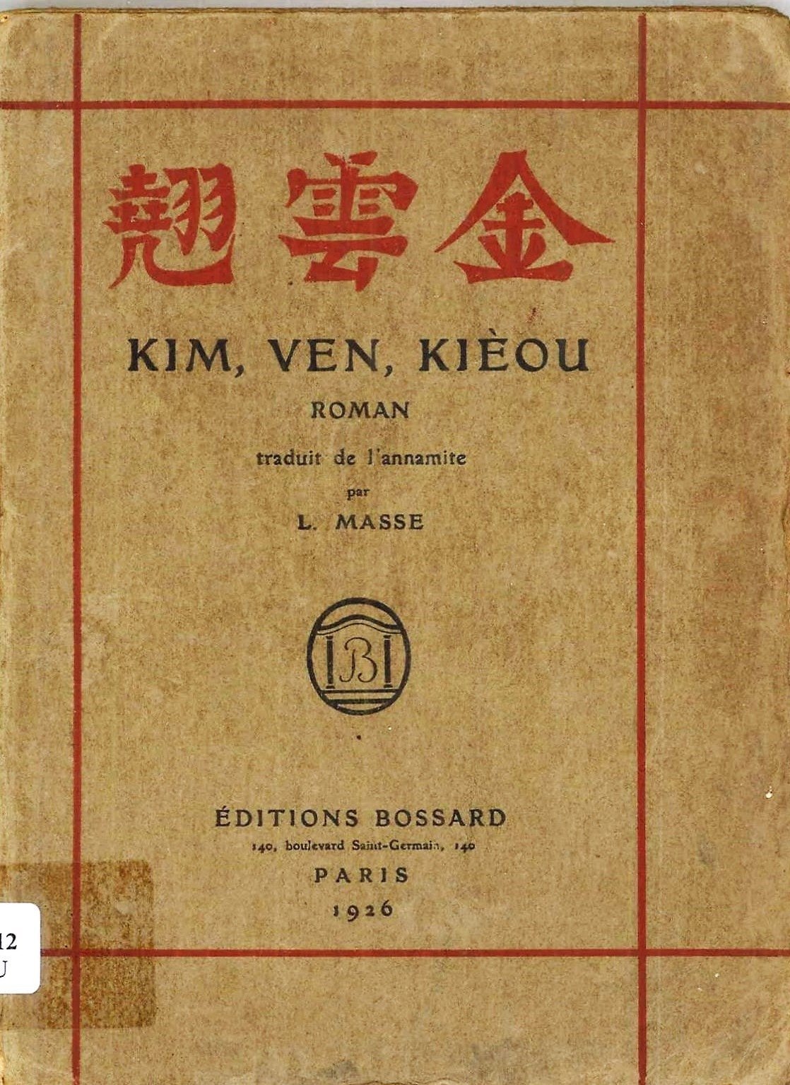 Truyện Kiều - tác phẩm viết bằng chữ Nôm của Nguyễn Du bản in năm 1926 tại Pháp. Ảnh: Trung tâm lưu trữ Quốc gia 1.