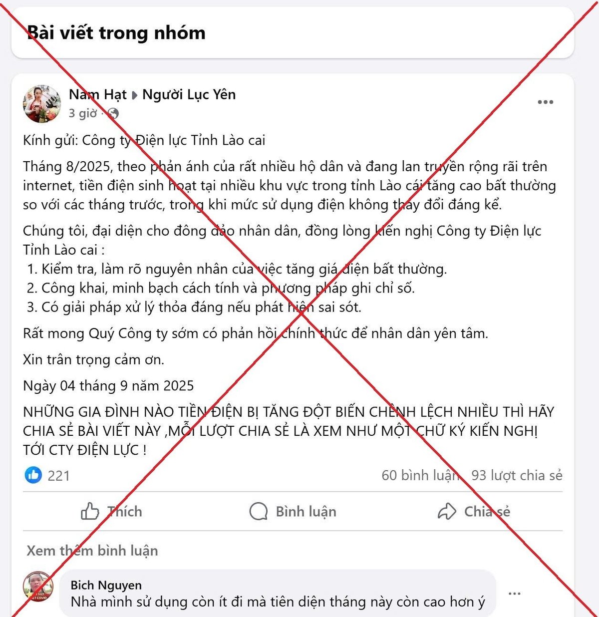 Ảnh copy trên mạng gửi Công ty điện lực Lào Cai. Ảnh: EVN. Ảnh copy trên mạng gửi Công ty điện lực Lào Cai. Ảnh: EVN.