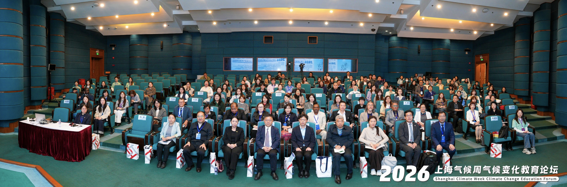 Delegates attend Shanghai Climate Week 2026. Photo: Organizing Committee.