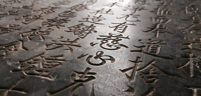 22-07-11_xun-nhu-2-2