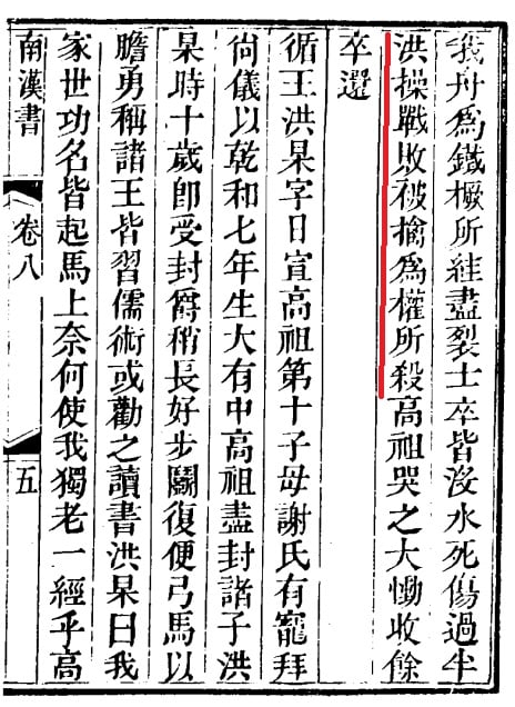 12-01-46_ky_2_-_hong_tho