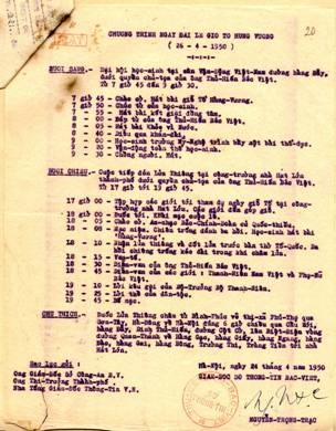 09-53-18_gio_to_hung_vuong_1950