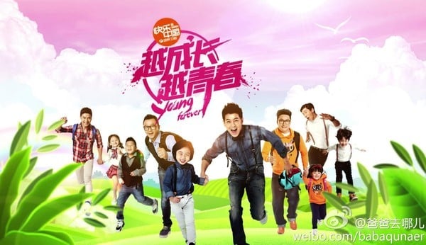 Vi sao Trung Quoc cam phat song Bo oi, minh di dau the? hinh anh 1