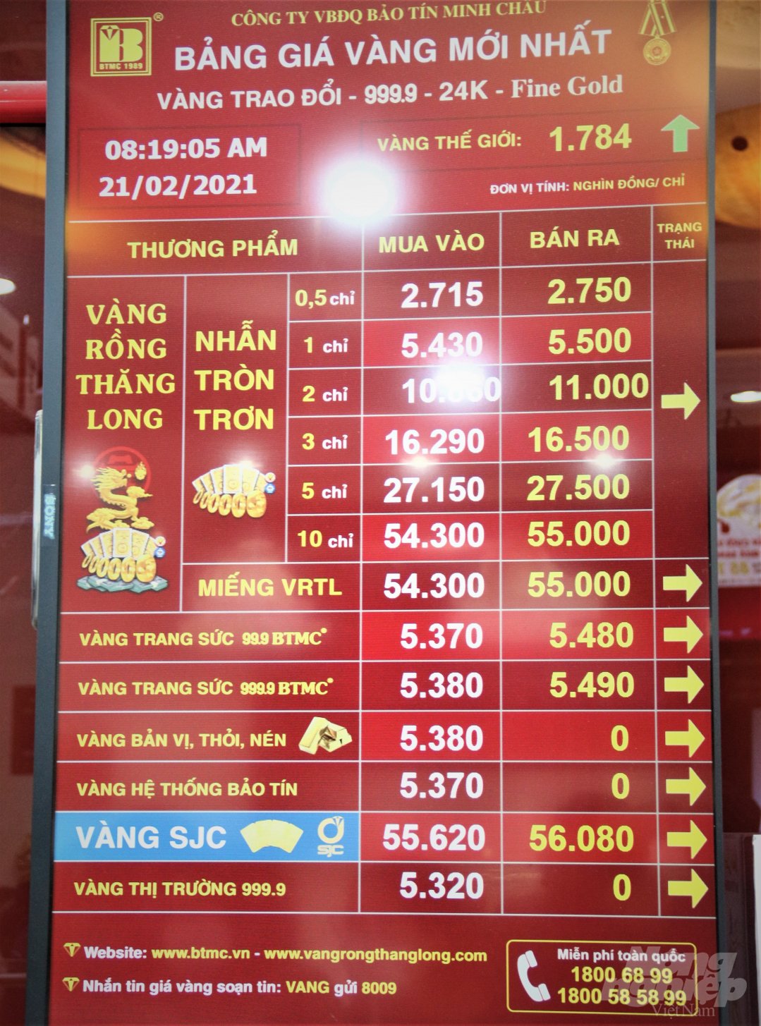9-103637_725.jpg Giá vàng vào buổi sáng ngày vía Thần Tài.