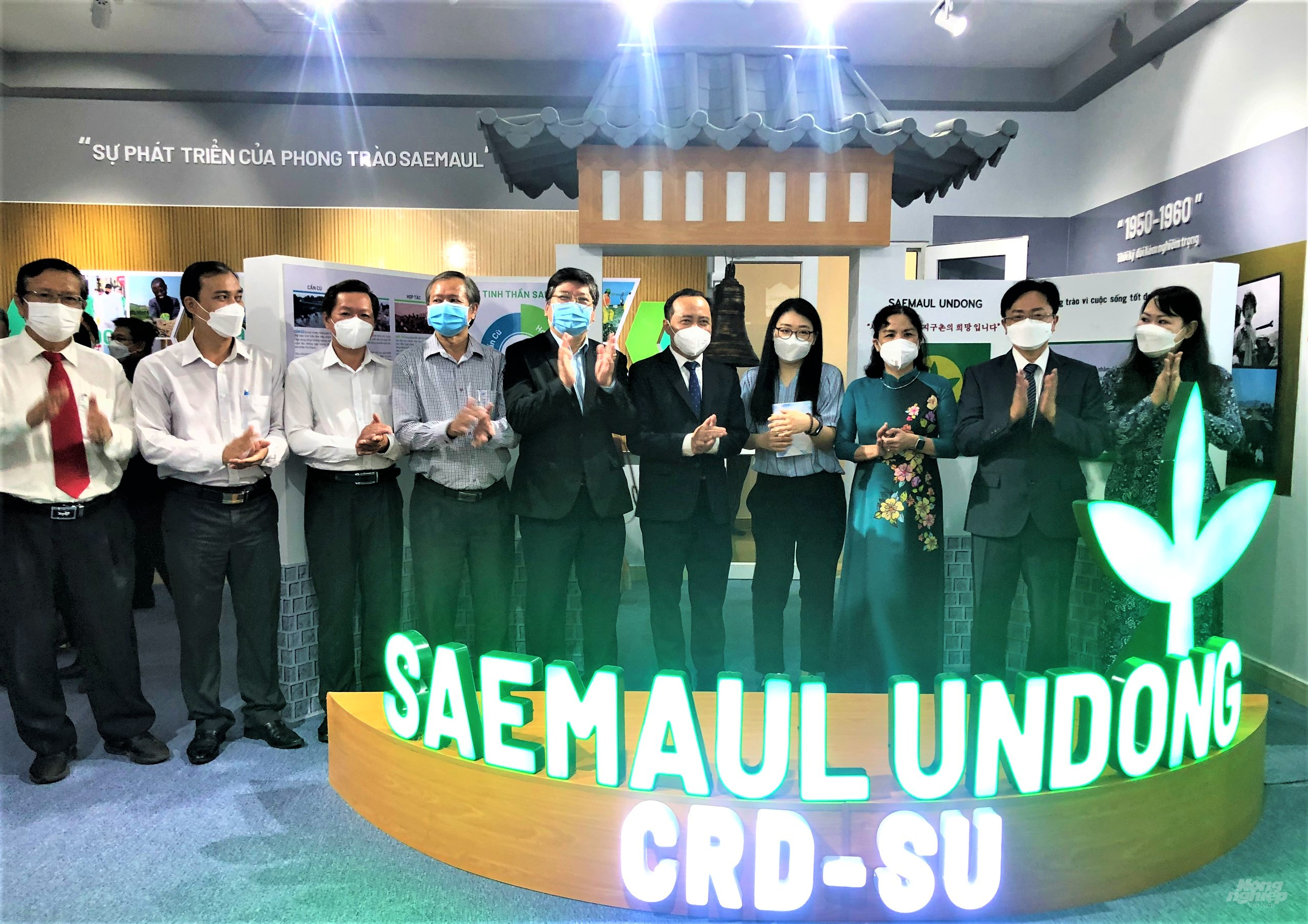 Visitors at Saemaul Education Showroom and Saemaul Undong Virtual Reality Exhibition Center. Photo: Minh Sang.