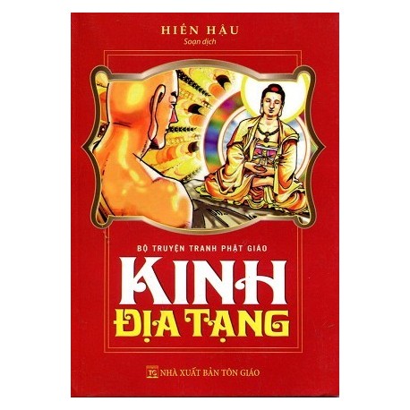 địa tạng