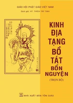 Bìa Kinh Địa Tạng.