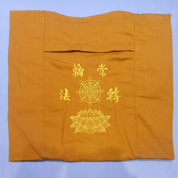 Túi Đãi âm Hán Việt gọi là Hương Đại, có nguồn gốc từ cái Túi Đựng Y vào thời đức Phật. Túi đựng y này còn gọi là Y đại, Tam y đại, Ca sa đại, Ca sa hành lý, Ca sa văn khố, Thịnh y, Đả bao,…