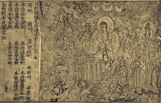 Tựa đề Kim Cang Bát Nhã Ba La Mật được chia làm bốn phần như sau: 1) Kim Cang (Vajra), 2) Bát Nhã (Prajna), 3) Ba La Mật (Paramita), và 4) Kinh (Sutra)