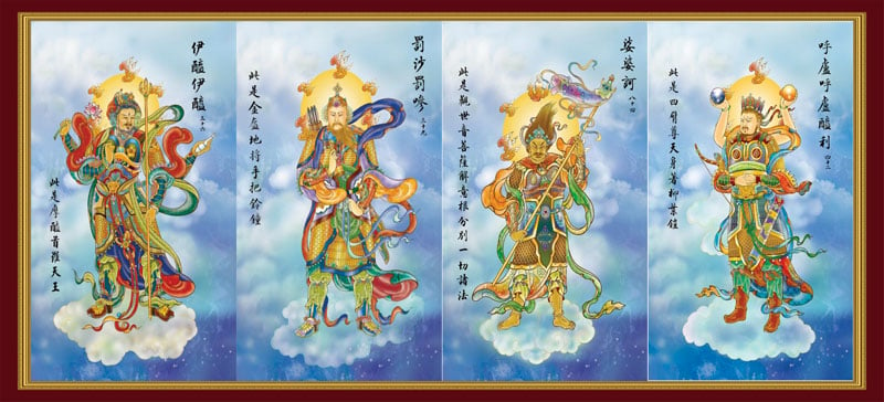 Tứ Đại Thiên Vương còn được gọi là Hộ thế Tứ Thiên Vương, là bốn vị Thiên tướng thủ hộ Phật pháp, thuộc chư Thiên bộ trong Nhị thập thiên hoặc Thập nhị thiên của Phật giáo.