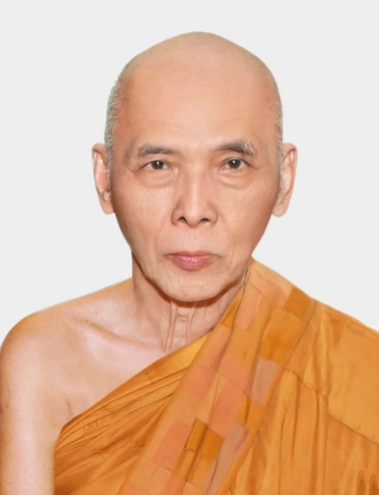 Trưởng lão HT.Thích Giác Phúc (1936-2020)