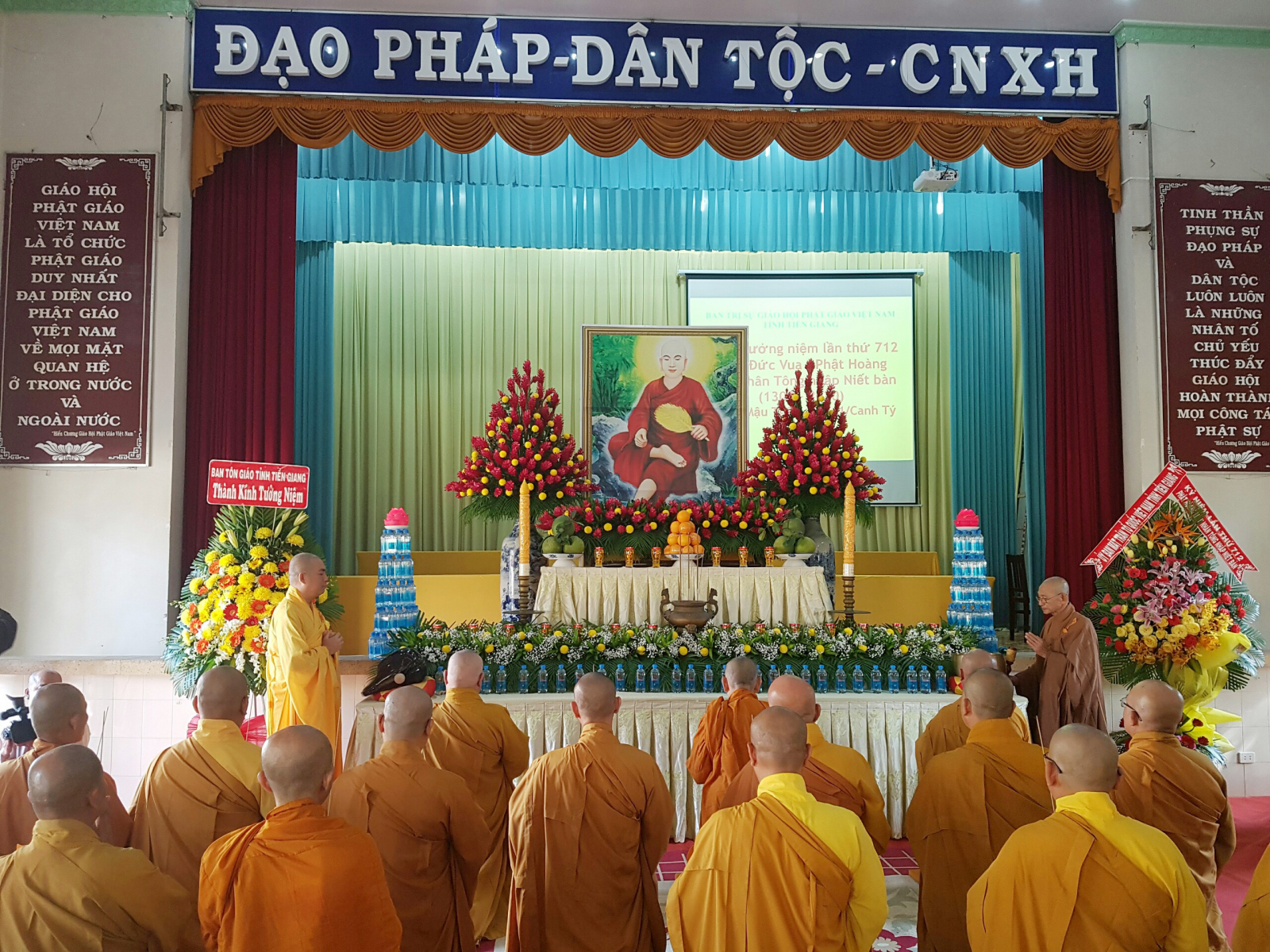 Lễ Tưởng niệm 712 năm Phật Hoàng Trần Nhân Tông nhập Niết Bàn (1308 – 2020) tại tại Văn phòng BTS GHPGVN tỉnh Tiền Giang – tổ đình Vĩnh Tràng.