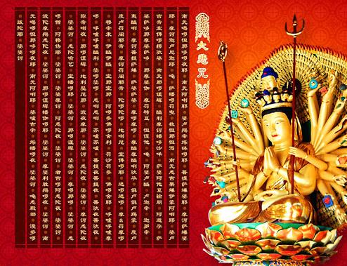 Thần Chú Đại Bi được rút ra từ Kinh Thiên Thủ, do chính Đức Phật Thích Ca diễn nói trong một pháp hội, trước mặt đông đủ các vị Bồ Tát, Thánh Tăng.
