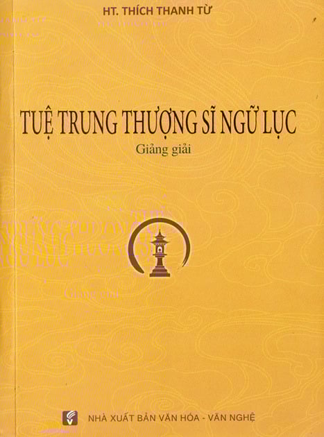 Tuệ Trung Thượng Sĩ ngữ lục ghi lại nhiều cuộc tham vấn thiền giữa các hành giả với nhiều chủ đề khác nhau, thầy trò tự ngầm hiểu mà đắc pháp; phô bày tư tưởng thiền học qua các bài kệ tụng, điển cố, công án; nhiều bài thơ nghệ thuật đặc sắc chuyển tải thiền lý, tràn ngập ẩn dụ, hình tượng và tính thẩm mĩ.