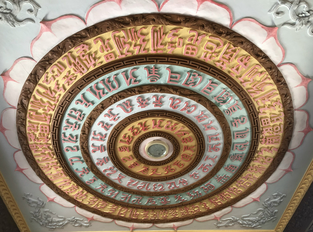 Bức phù điêu khắc trên trần chánh điện chùa Phật Quang. Ảnh: Bùi Phụ