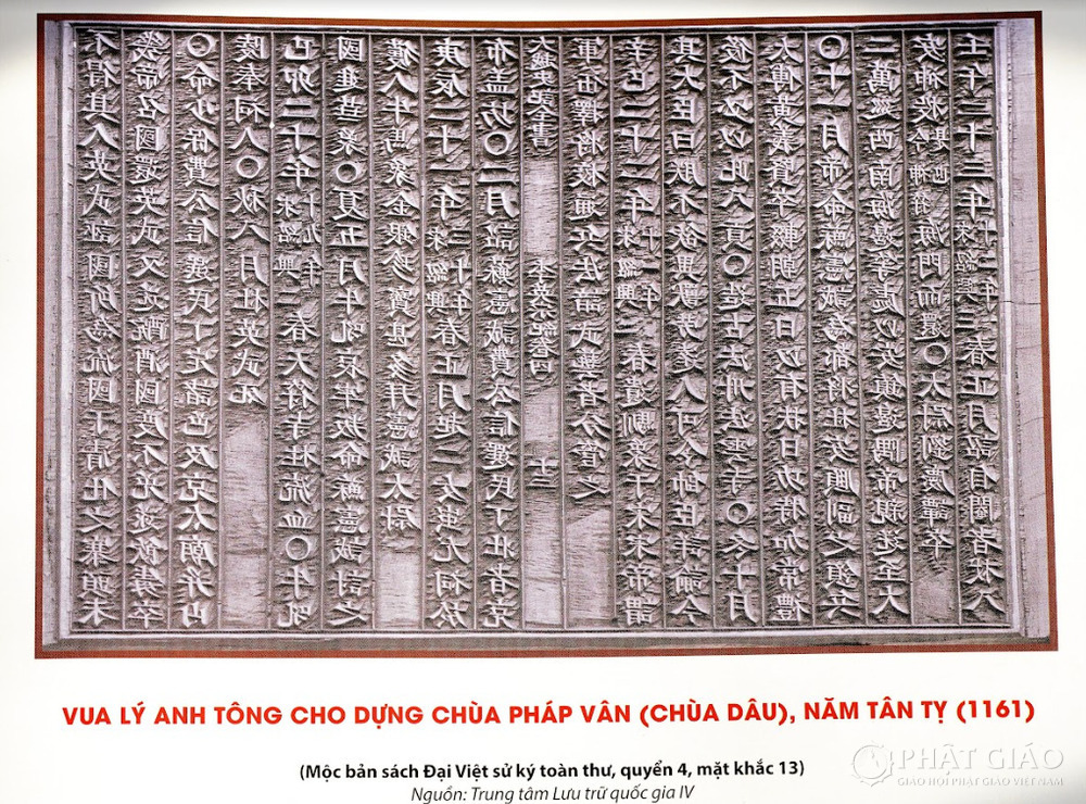 Vua Lý Anh Tông cho xây dựng chùa Pháp Vân ( Chùa Dâu) , năm Tân Tỵ (1161)