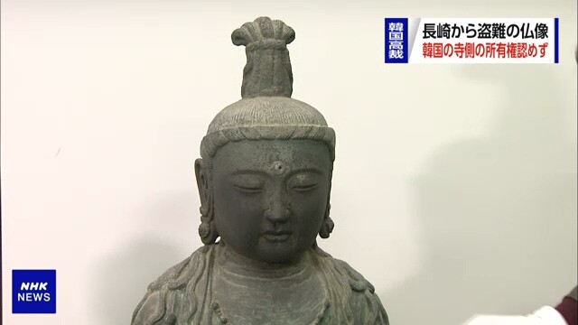 Bức tượng Phật cổ bị đánh cắp