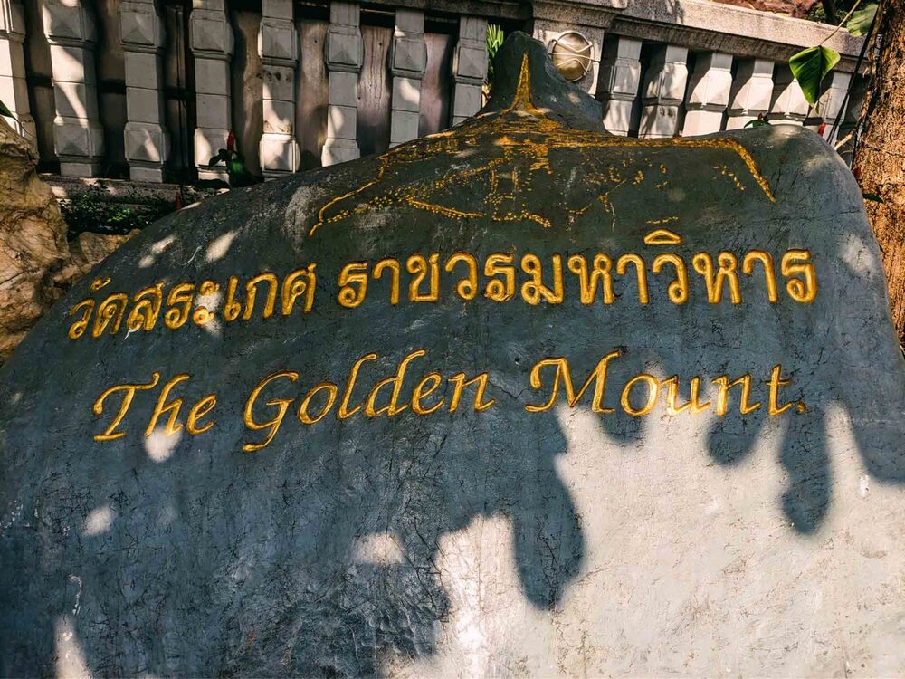 Wat Saket có tên đầy đủ là Wat Saket Ratcha Wora Maha Wihan hay The Golden Mount, tên tiếng Việt là chùa Núi Vàng. Ảnh: Vương Lộc