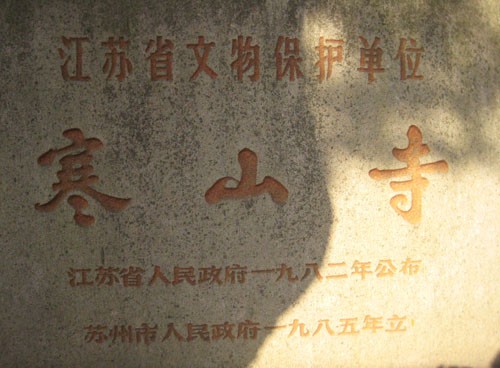 Tên chùa cùng những thông tin cơ bản được khắc vào đá