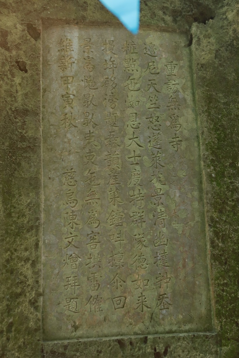 Bài thơ 'Trùng phỏng Vô Vi tự' do đạo sĩ Trần Văn Tăng sáng tác và khắc trên vách đá của chùa.