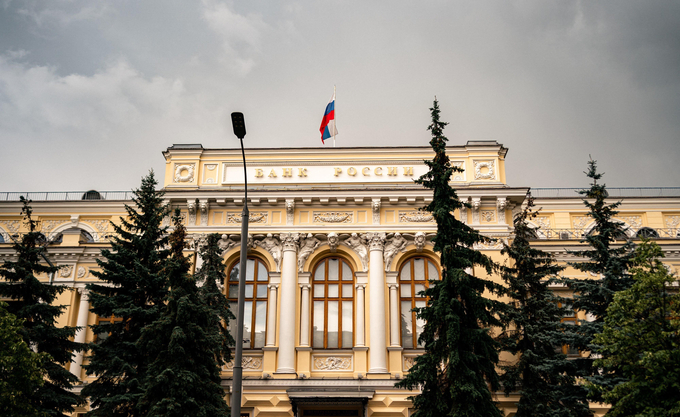 Trụ sở Ngân hàng Trung ương Nga tại Moskva. Ảnh: AFP