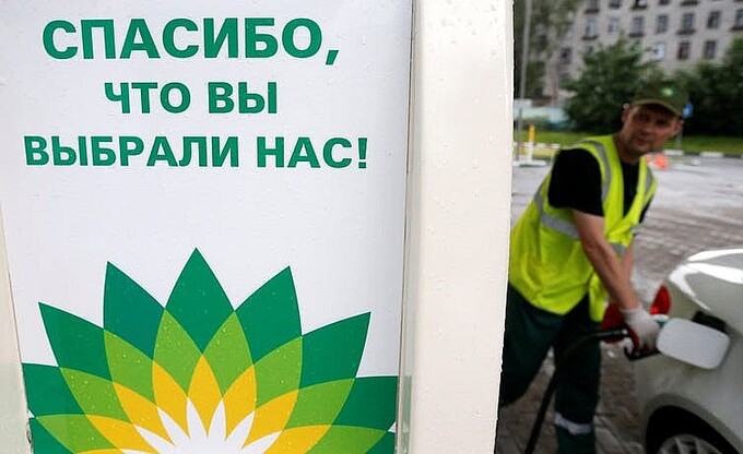 Một số công ty lớn của Mỹ như Shell hay BP đang tìm cách bán bớt tài sản sở hữu ở Nga. Nguồn: Reuters
