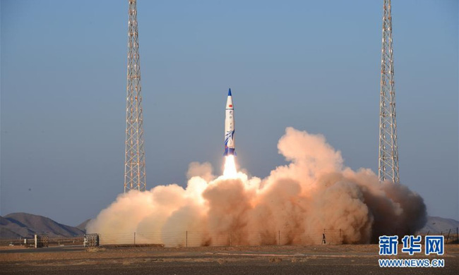 Trung Quốc có khả năng bắt đầu bán vé du lịch vũ trụ dưới quỹ đạo vào năm 2025. Ảnh: Xinhua