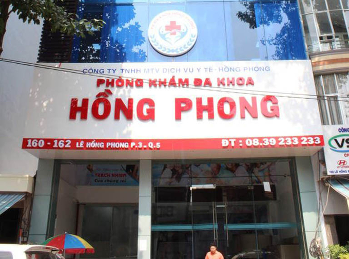 Trụ sở PKĐK Hồng Phong