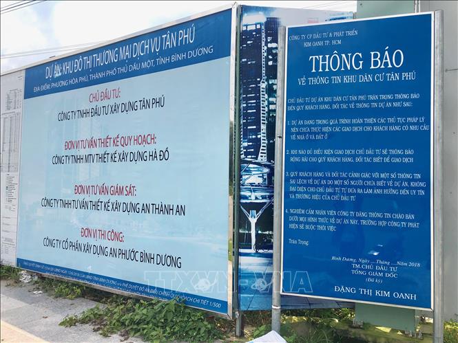 Công ty TNHH Đầu tư – Xây dựng Tân Phú là chủ đầu tư dự án Khu đô thị thương mại dịch vụ Tân Phú nằm trong khu đất công có diện tích 43ha.