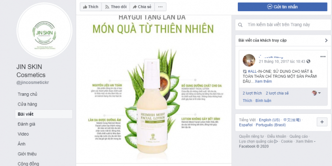 Sản phẩm và trang facebook kinh doanh sản phẩm của Jin Skin bị thu hồi giấy công bố