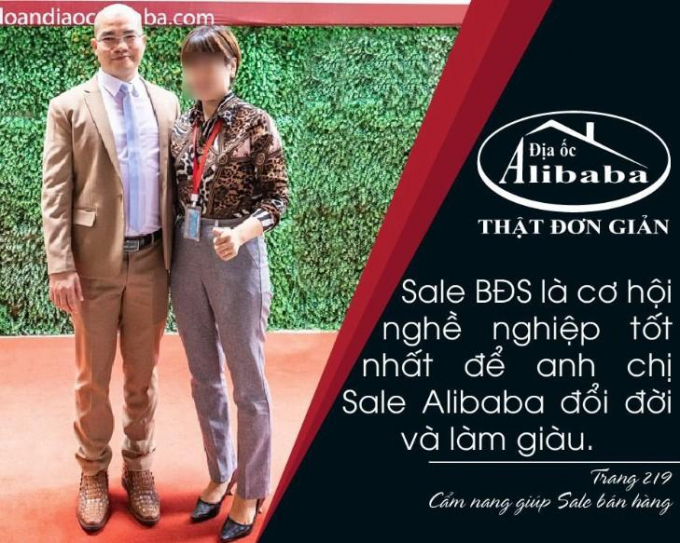 alibaba_1
