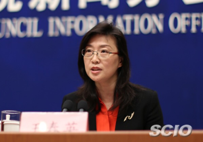 Bà Vương Xuân Anh,người phát ngôn Cục Quản lý Ngoại hối Quốc gia Trung Quốc.