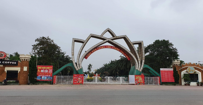 Công viên Trung tâm, TP Vinh (Nghệ An).