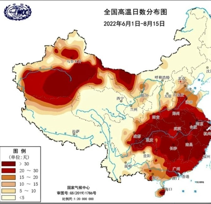 World Meteorological Organization’s Facebook post about the current heatwaves in China on August 27, 2022 has no “nine-dash line”. Photo courtesy of WMO.