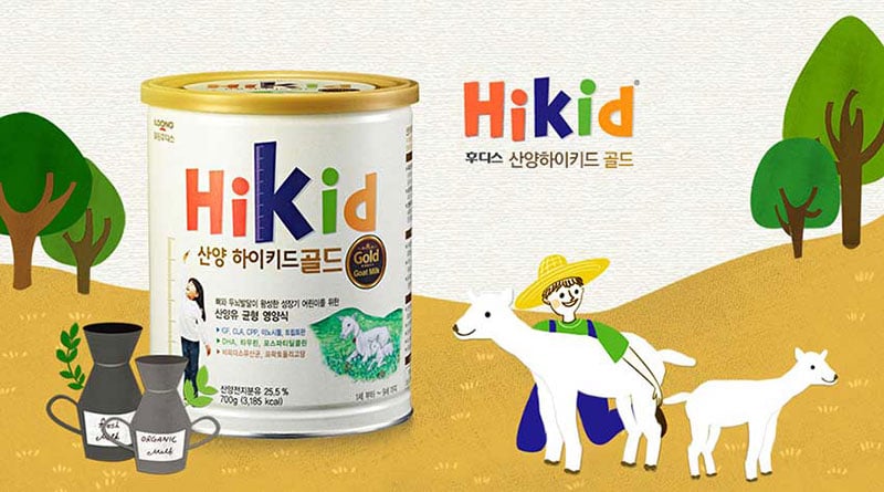 Hikid is a popular South Korean milk brand in Vietnam. Photo courtesy of bibomart.com.vn.