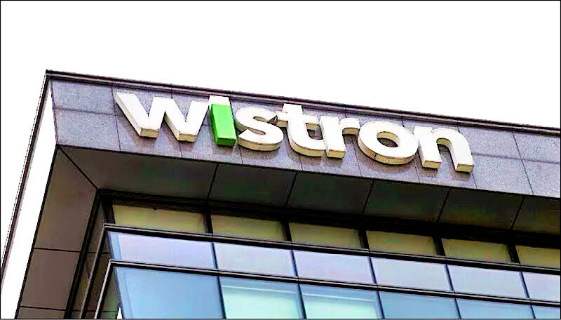 Wistron’s logo is pictured on a company building. Photo courtesy of Taipei Times