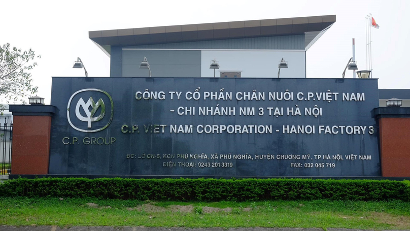 A factory of C.P Vietnam Corporation in Hanoi. Photo courtesy of the firm.