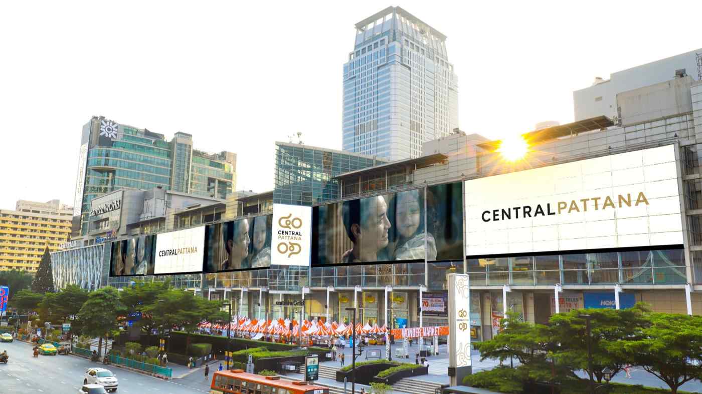 Central Pattana's Central World Bangkok complex. Photo courtesy of Central Pattana.